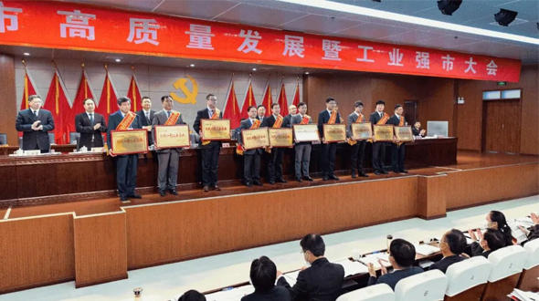 謹慎前行積底蘊，蓬勃奮進續(xù)豪情