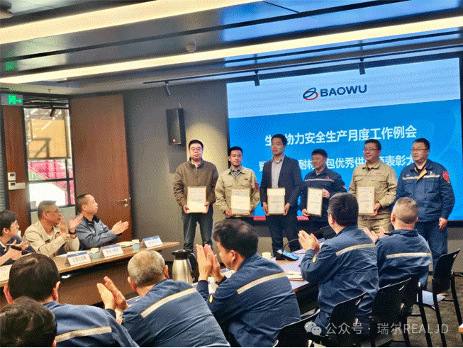 【喜訊】煉鐵系統(tǒng)唯一入選！我司榮獲中國寶武集團中南鋼鐵股份有限公司“年度耐材總包優(yōu)秀供應(yīng)商”稱號！